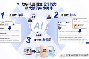 霍楠：北控确实和广东谈了赵睿 若换陈国豪北控肯定得加钱