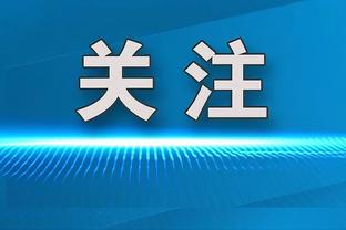 追梦的号码？陈奕迅在大通中心举办演唱会 获赠勇士专属球衣